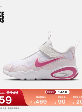 耐克幼童轻便透气运动鞋春季男女童网面NIKE AIR MAX NOVA FN4459
