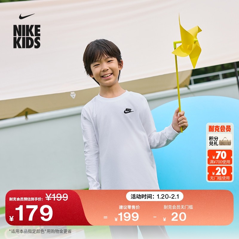 耐克大童纯棉长袖T恤冬季男女童休闲经典刺绣针织棉NIKE FZ4946,淘宝优惠券,粉丝福利购,淘宝优惠卷