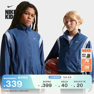 耐克大童宽松篮球夹克春季男女童防泼水轻便梭织外套NIKE FZ5233