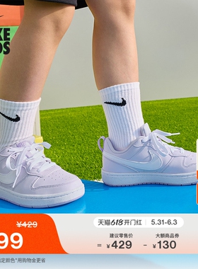 耐克酷菠萝大童平底运动鞋夏季男女童低帮板鞋NIKE COURT DV5456
