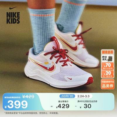 Nike耐克宇宙一号大童专业跑步鞋