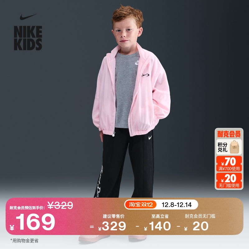 Nike耐克印花针织幼童长裤运动裤