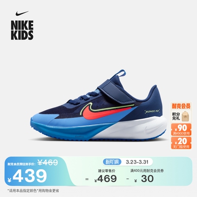 Nike耐克超音速号幼童专业跑步鞋