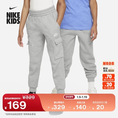 Nike耐克Club加绒大童工装长裤