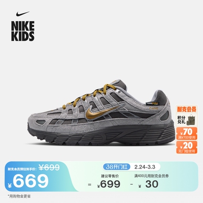 Nike耐克P-6000户外大童运动鞋
