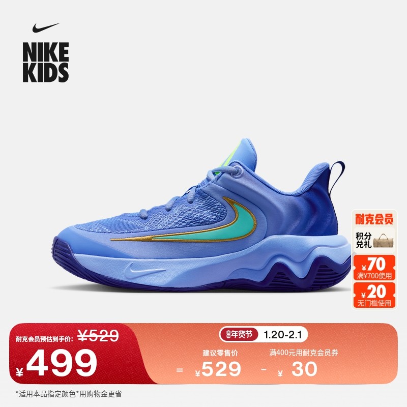 耐克字母哥大童实战篮球鞋春季男女童NIKE IMMORTALITY 4 IH7664