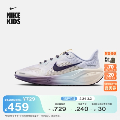 Nike耐克小飞马大童专业跑步鞋