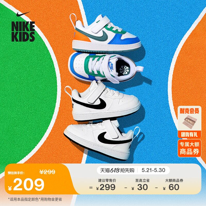 耐克酷菠萝婴童平底运动鞋魔术贴夏季男女童NIKE COURT DV5458