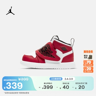 耐克乔丹婴童易穿脱运动鞋春季男女童宝宝经典SKY JORDAN BQ7196