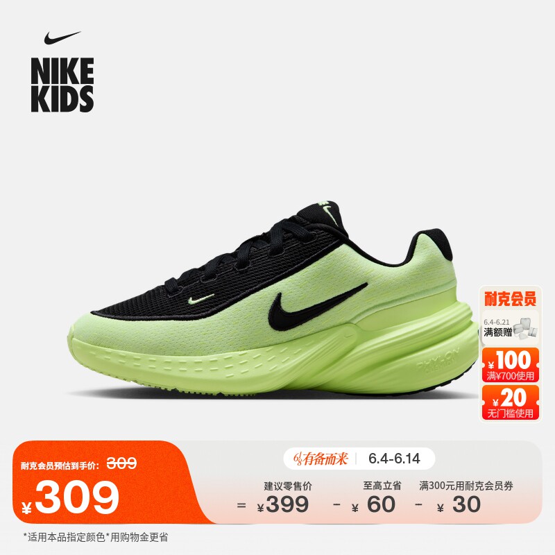 耐克大童轻便透气运动鞋夏季男女童刺绣NIKE UPLIFT SC IF1749
