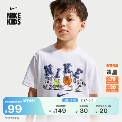 Nike耐克经典舒适圆领幼童T恤