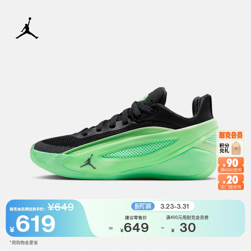 耐克乔丹东契奇5大童实战篮球鞋夏季男女童JORDAN LUKA 5 IM5166