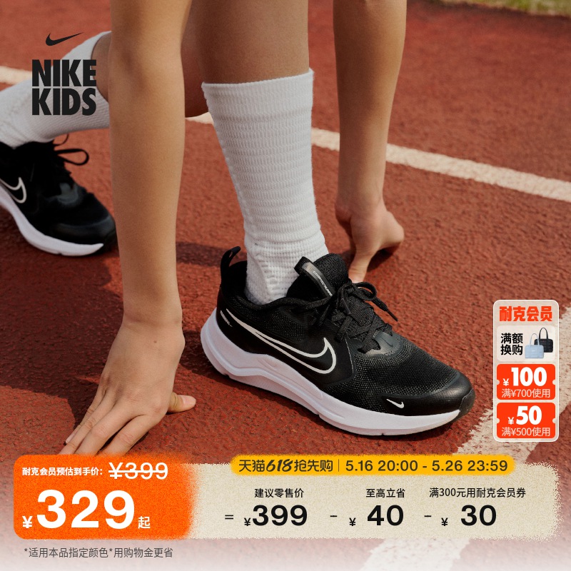 ۻ㣺002//ʼұ/ɽ 35.5 NikeͿһŴͯרҵܲЬ329Ԫ