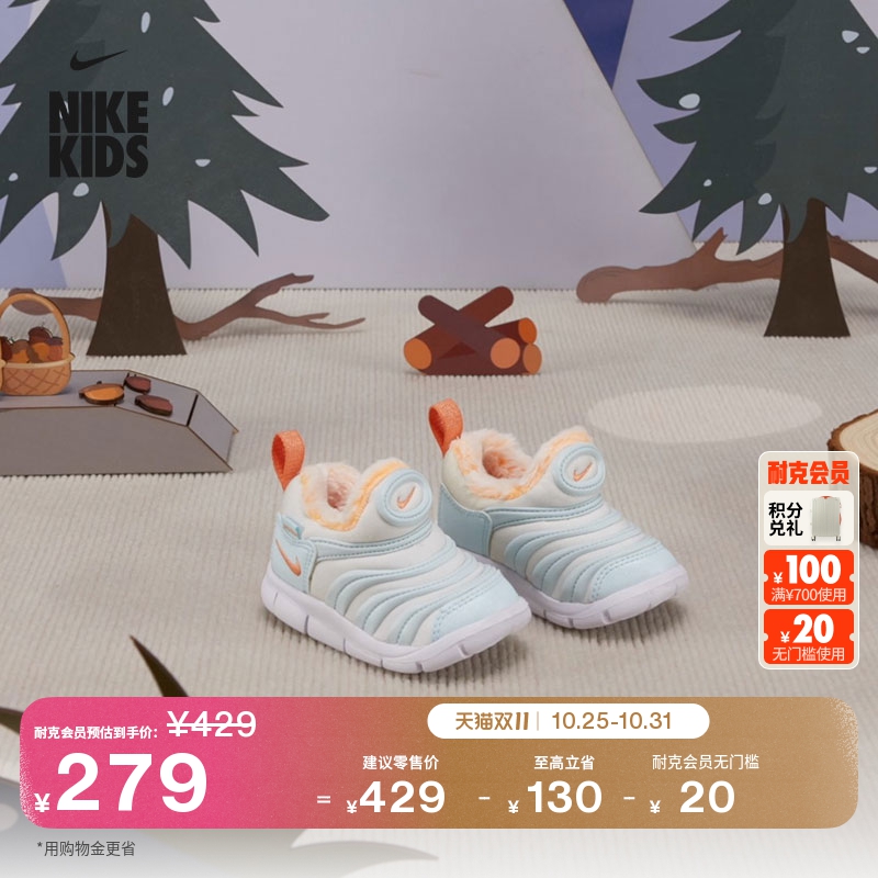 Nike耐克毛毛虫透气婴童运动鞋