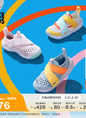 耐克小飞碟婴童透气运动鞋魔术贴冬季男女童宝宝支撑NIKE DC9367