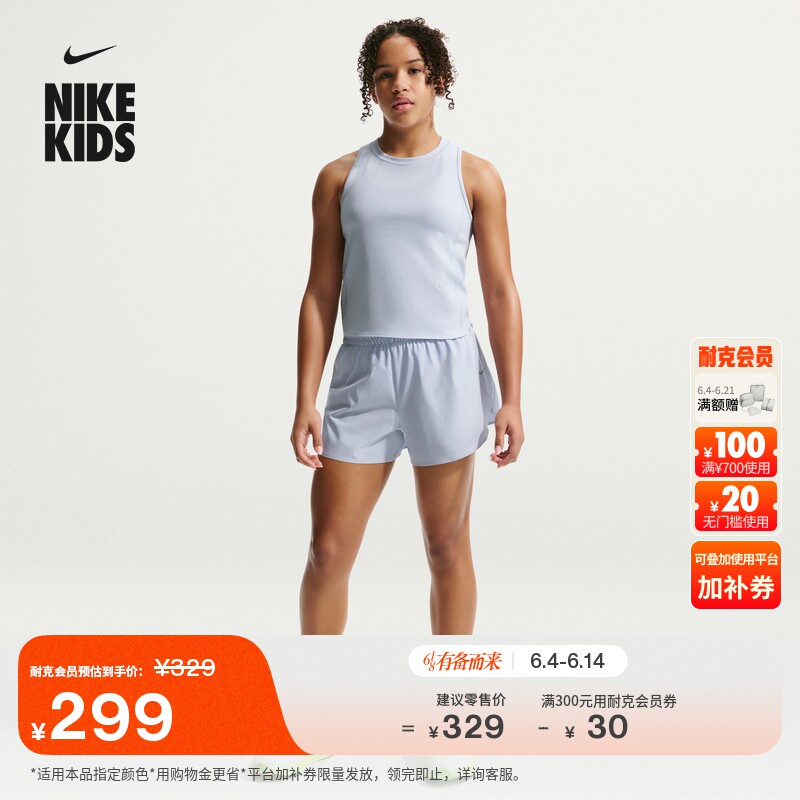 耐克好动心系列大童防泼水训练短裤夏季新款女童NIKE MAVN IM1768
