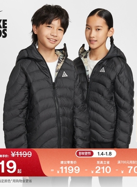耐克大童户外保暖夹克冬季新款男女童轻便双面穿NIKE ACG HQ9648