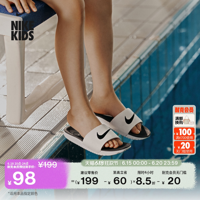 Nike耐克官方男女童KAWA大童拖鞋夏季凉拖沙滩易穿脱舒适819352
