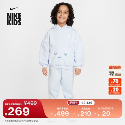 Nike耐克幼童连帽衫和长裤套装
