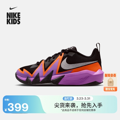 Nike耐克小火星大童实战篮球鞋