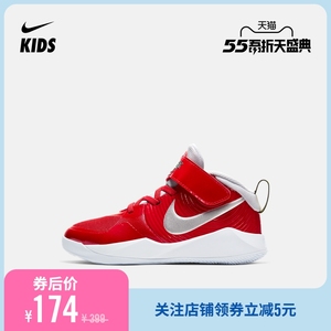 5日0点： 179元  NIKE 耐克 CQ4278 幼童运动童鞋