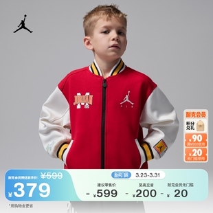 IU5320 男童运动刺绣外套JORDAN 耐克乔丹幼童休闲夹克春季 新款