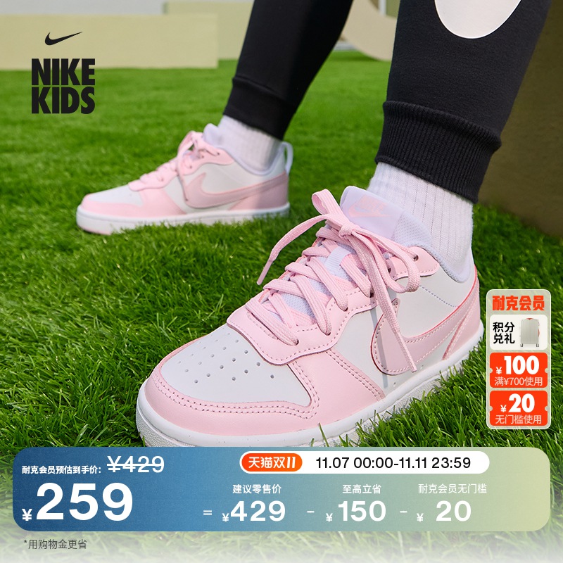 Nike耐克酷菠萝大童运动鞋板鞋