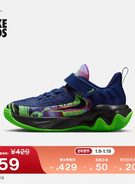 耐克字母哥幼童运动鞋冬季新款男女童NIKE IMMORTALITY 4 II0660