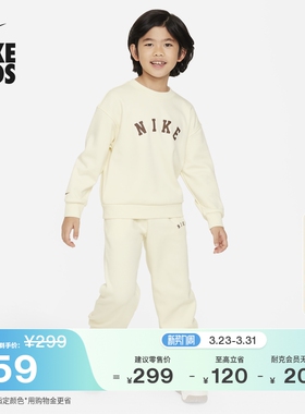 耐克幼童柔软透气宽松上衣和长裤套装男童冬季学院风NIKE FZ9923