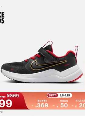 耐克马年限定脱缰系列新年幼童运动鞋NIKE COSMIC RUNNER IQ9799