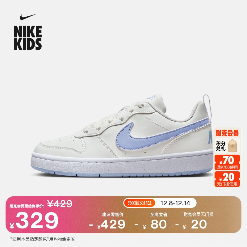 耐克酷菠萝大童低帮运动鞋冬季男女童耐穿板鞋NIKE COURT DV5456