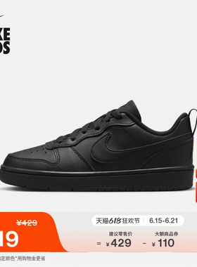 耐克酷菠萝大童平底运动鞋秋季男女童低帮板鞋NIKE COURT DV5456