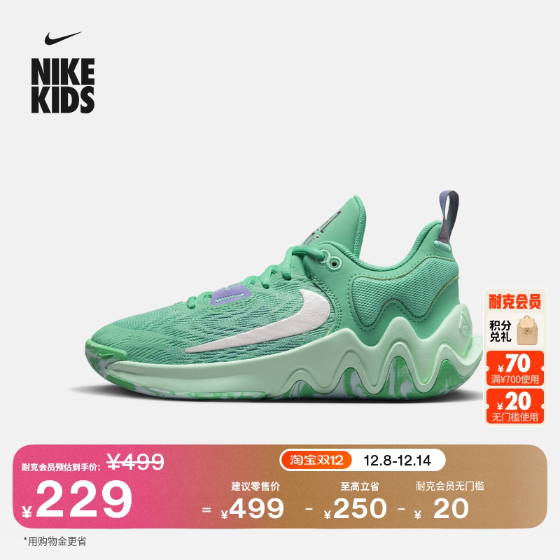 Nike耐克字母哥大童实战篮球鞋