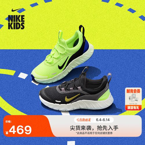 Nike耐克透气轻便幼童专业跑步鞋