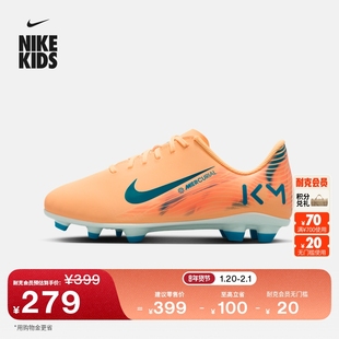 耐克刺客系列姆巴佩大童MG足球鞋冬季男女童NIKE VAPOR 16 FQ8288