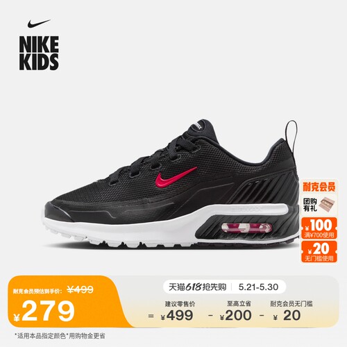 Nike耐克AirMaxBia大童运动鞋