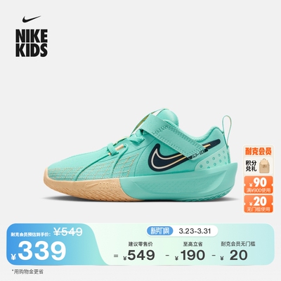 Nike耐克G.T.Cut轻便幼童运动鞋