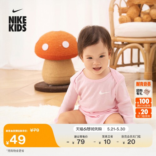 Nike耐克婴童宝宝运动短袜3双