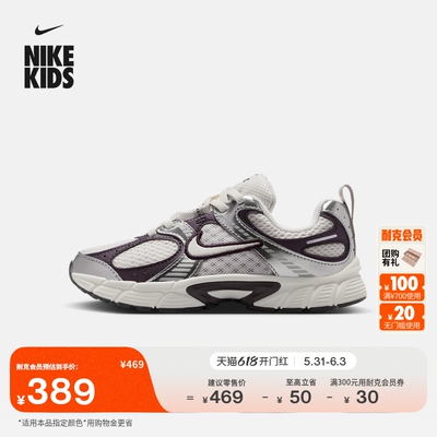 Nike耐克V5RNR透气幼童运动鞋