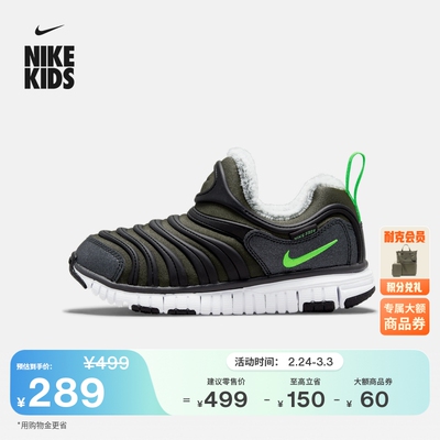 Nike耐克毛毛虫易穿脱幼童运动鞋