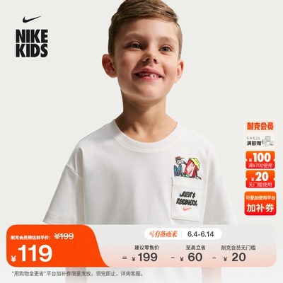 Nike耐克纯棉半袖幼童短袖T恤