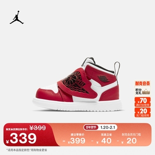 耐克乔丹婴童易穿脱运动鞋春季男女童宝宝经典SKY JORDAN BQ7196