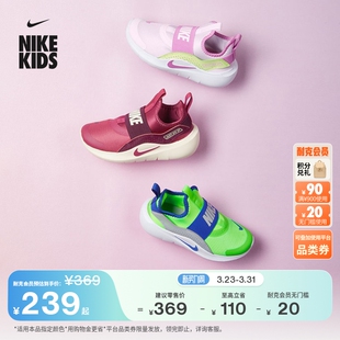 耐克幼童一脚蹬运动鞋 RUNNER FLEX IF2894 夏男女童易穿脱NIKE