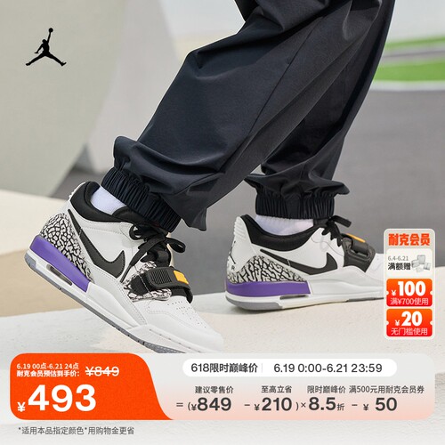 Jordan官方AJ312低帮大童运动鞋