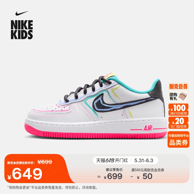耐克空军一号大童平底运动鞋夏季新款男女童板鞋NIKE AF1 IU3252