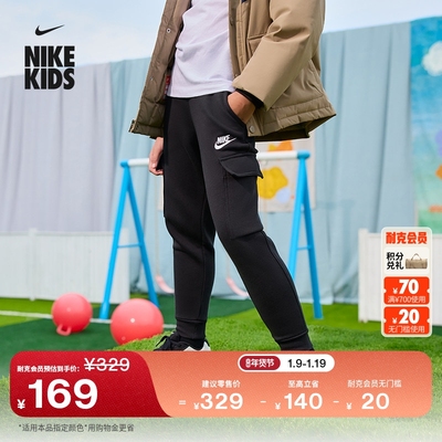 Nike耐克Club加绒大童工装长裤