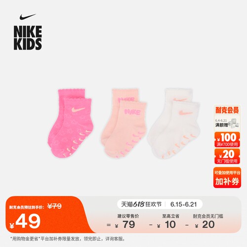 硅胶抓附图案
