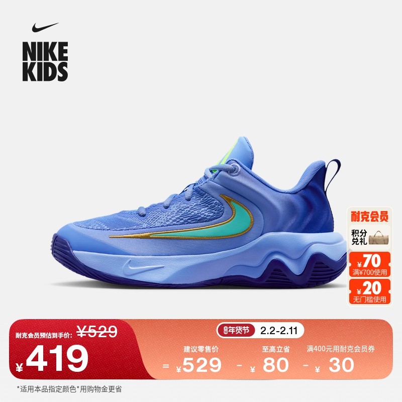 耐克字母哥大童实战篮球鞋春季男女童NIKE IMMORTALITY 4 IH7664