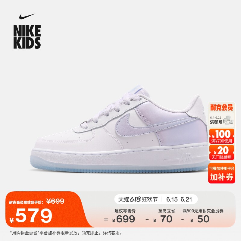 Nike耐克空军一号大童运动鞋板鞋