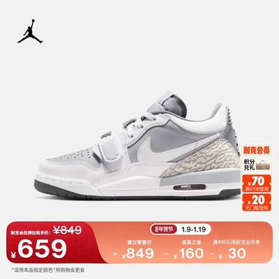 Jordan官方AJ312低帮大童运动鞋